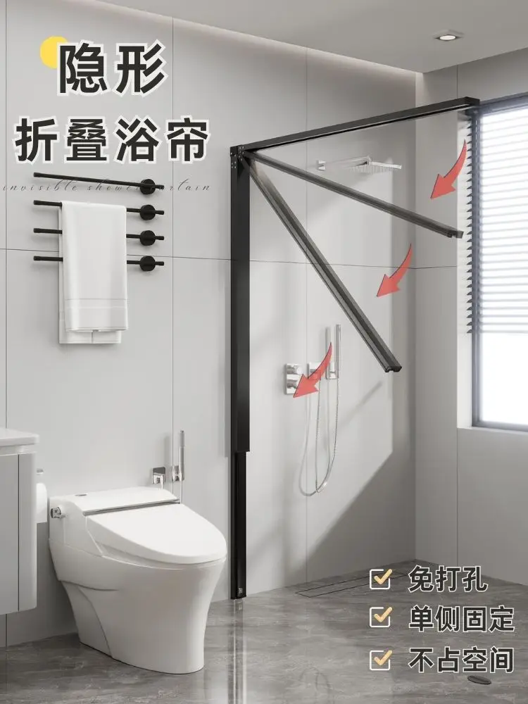 Home Bathroom Partition - Cortina de ducha plegable Invisible, Partición