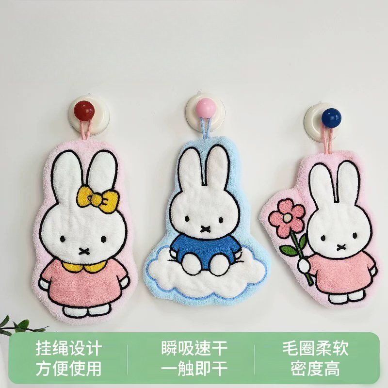 Toalla de Mano con Diseño de C - Home Goods Bathroom Sets reseña y precio