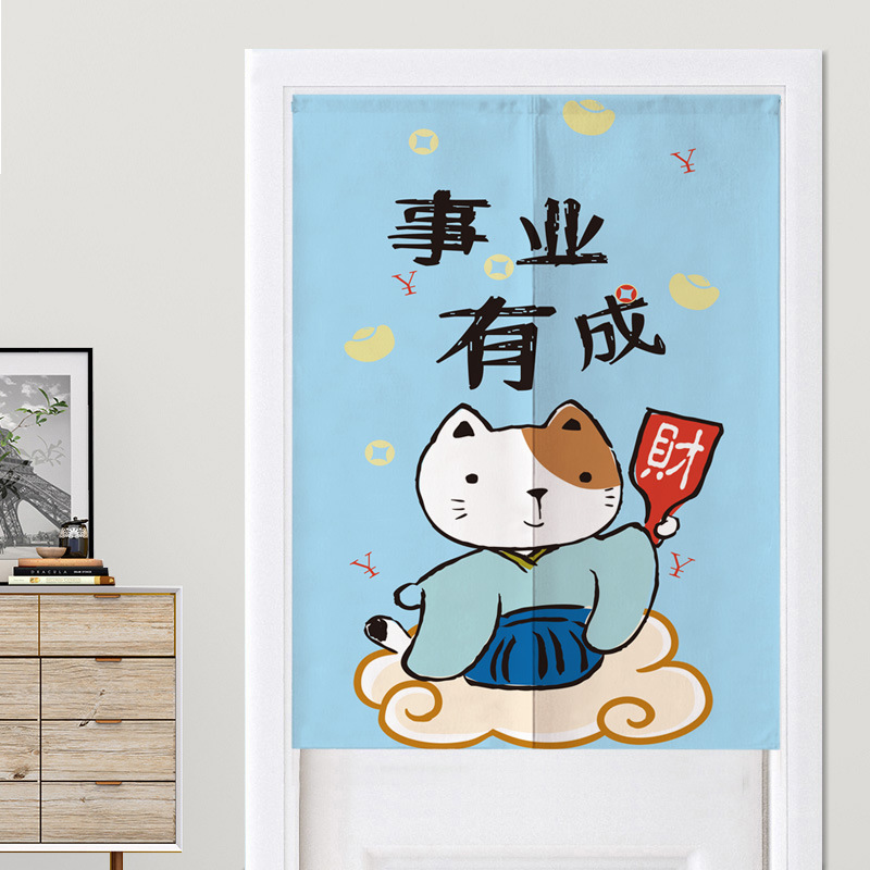 Cortina de puerta estilo japon - Home Bathroom Partition reseña y precio